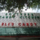 Southern Candy Kitchen