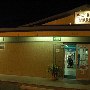 Bert's Market