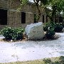 West Ashley Intermediate School