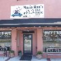 Music Man's Barb-B-Q