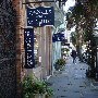 Broad Street - South Side Sidewalks