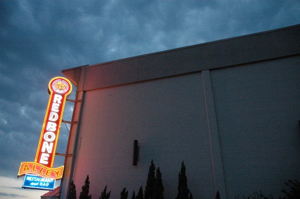 Red Bone Alley Restaurant and Bar